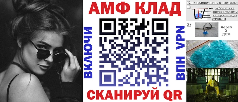 АМФЕТАМИН Розовый  Очёр 