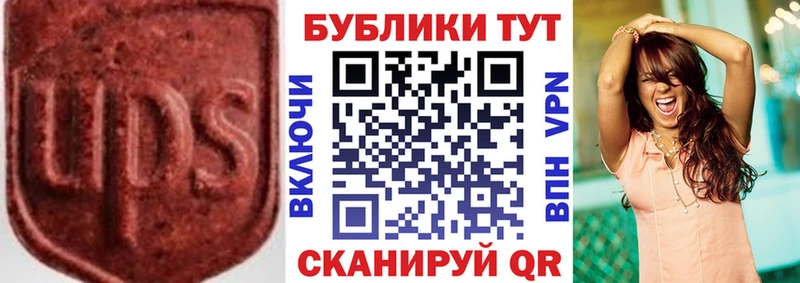 Ecstasy MDMA  МЕГА маркетплейс  Очёр 