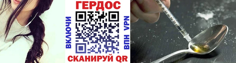 Героин афганец  Очёр 
