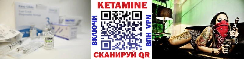 КЕТАМИН VHQ  Очёр 