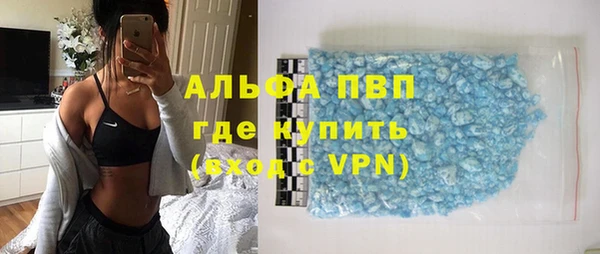 apvp Армянск