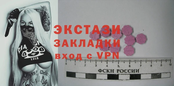 спиды Арсеньев