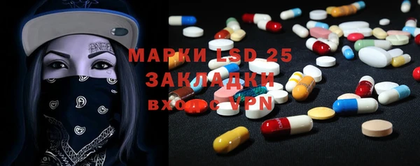 метамфетамин Аркадак