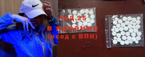 дурь Осинники