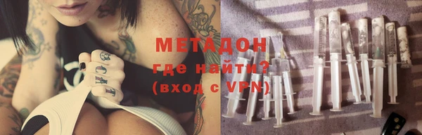 метамфетамин Аркадак