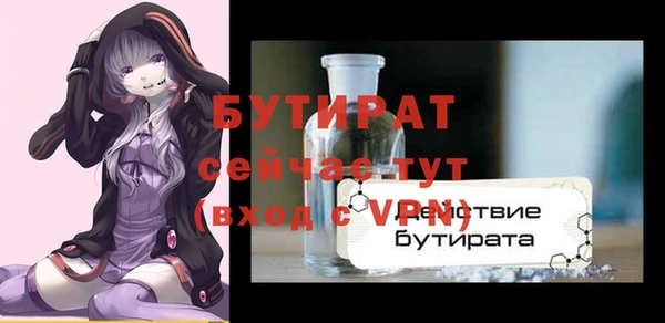 apvp Армянск