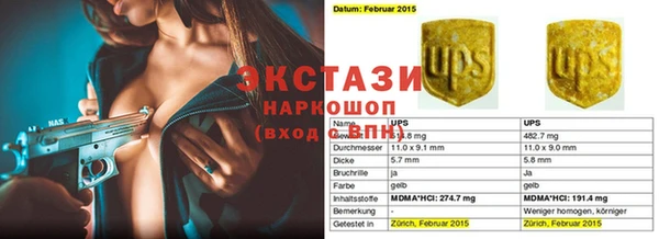 спиды Арсеньев