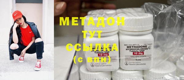 метамфетамин Аркадак