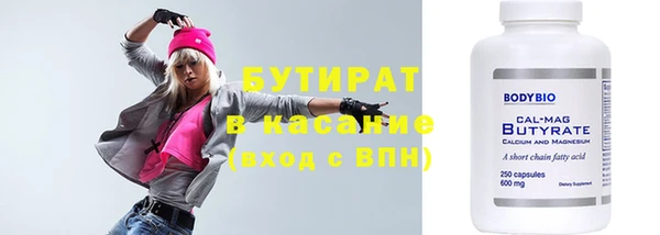 спиды Арсеньев