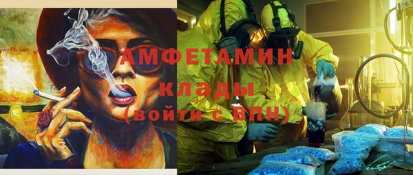 метамфетамин Аркадак