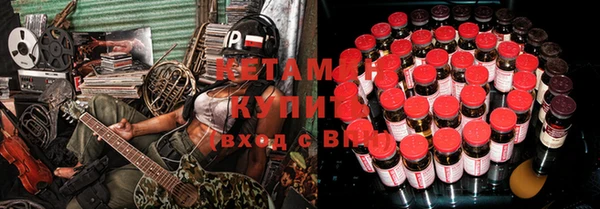 метамфетамин Аркадак