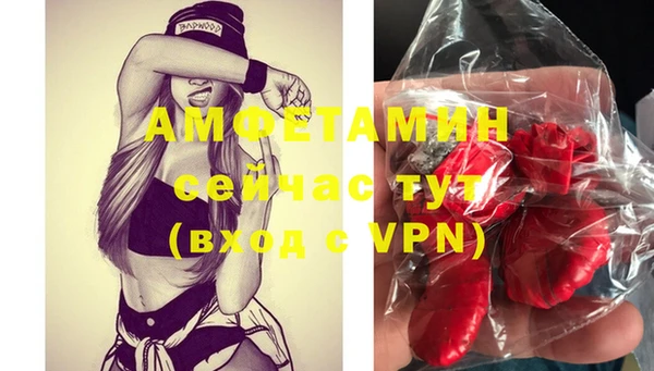 марки nbome Осташков