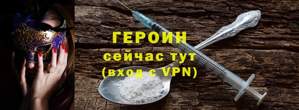 apvp Армянск