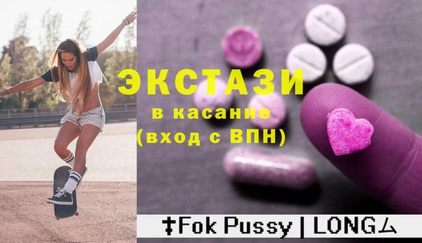 спиды Арсеньев
