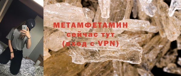 метамфетамин Аркадак