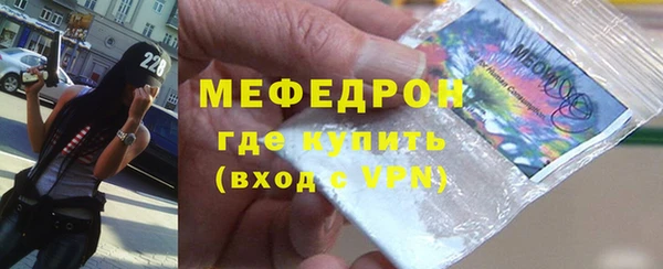 метамфетамин Аркадак
