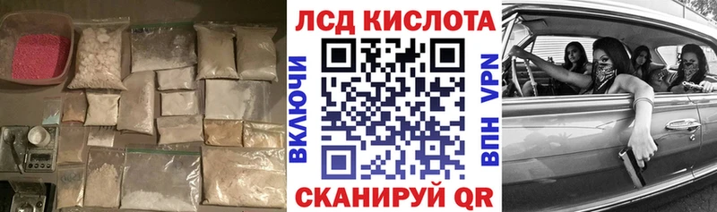 Лсд 25 экстази ecstasy  Очёр 
