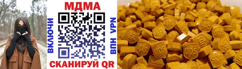 МДМА Molly  Очёр 