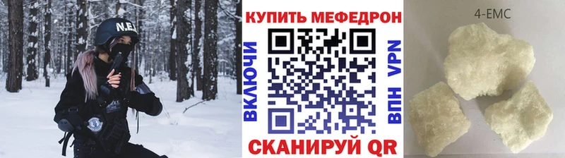 мориарти состав  Очёр  МЯУ-МЯУ VHQ 