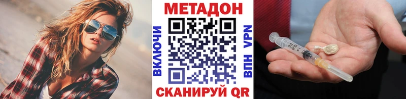 МЕТАДОН мёд  Очёр 