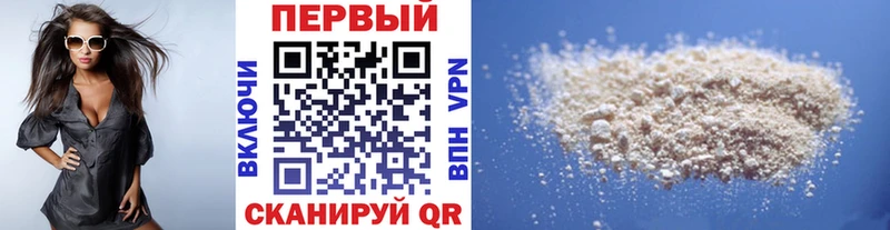 купить   Очёр  Метамфетамин витя 