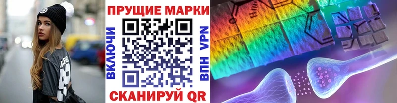 omg ТОР  Очёр  Марки NBOMe 1500мкг  купить закладку 