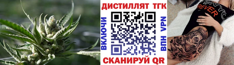 Дистиллят ТГК вейп  Очёр 