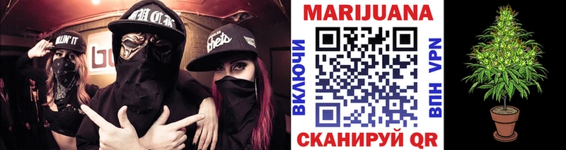 МАРИХУАНА планчик  Очёр 